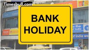 Bank Holidays: Will banks remain closed on September 23 or not, see the list