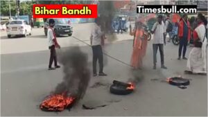 Bihar Bandh: Effect of bandh in Bihar, know what is closed and what open?