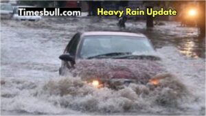 Bihar Weather Forecast: Heavy rain warning in 10 districts of Bihar for 48 hours