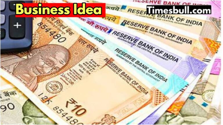 Business Idea: You can start a business and earn lakhs of rupees again, know how