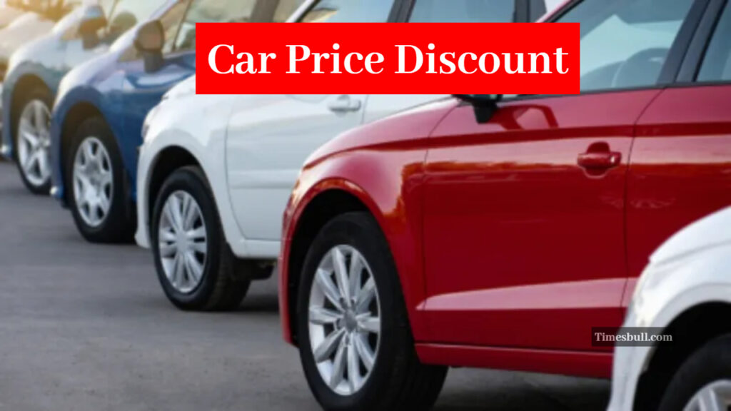 Car Price Discount