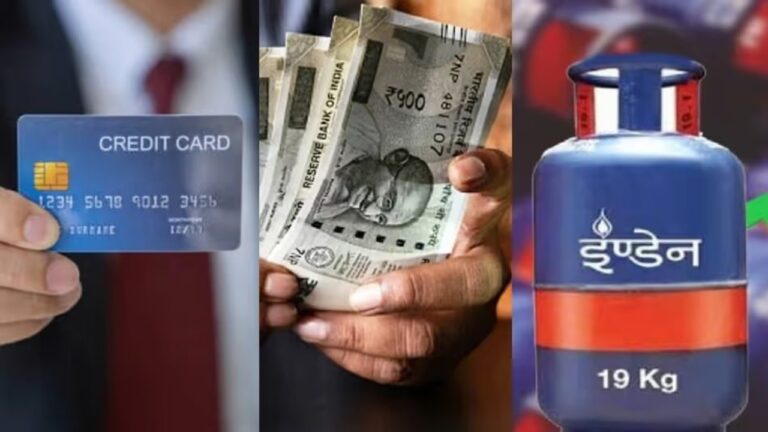 Caution! Changes in FD, LPG, credit card and tax related rules in September