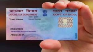 Somewhere lost PAN card, make duplicate cards like this sitting at home, learn process