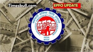PF employees will get Rs 7500 pension after retirement! Know good news