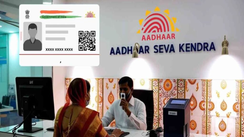 Free Aadhaar Center Franchise and License