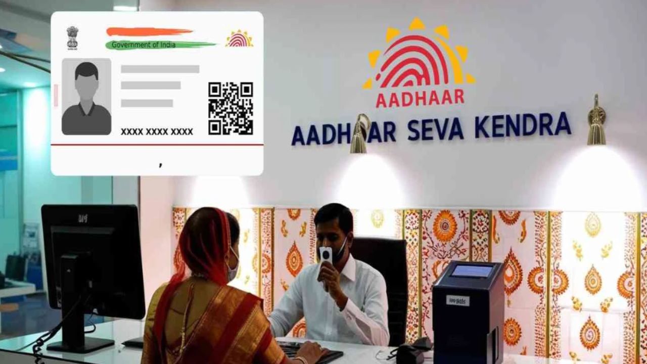 Lost Aadhaar Card? Download e-Aadhaar...
