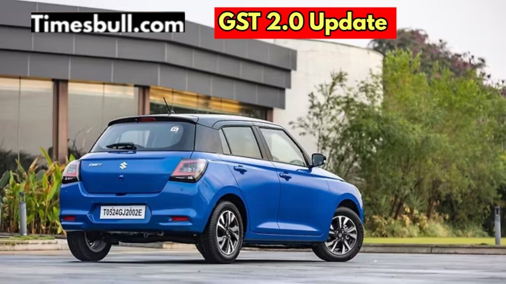 Maruti Swift car will be very cheap! Know how much will be its price