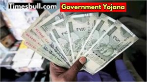 Government Scheme – Interest on these schemes will increase on September 30! Learn update