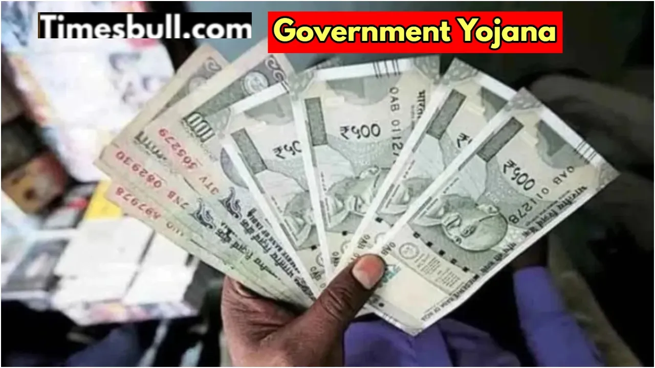 Government yojana