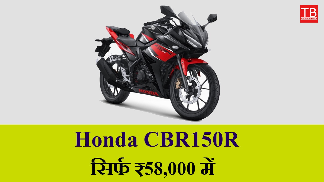 HONDA CBR