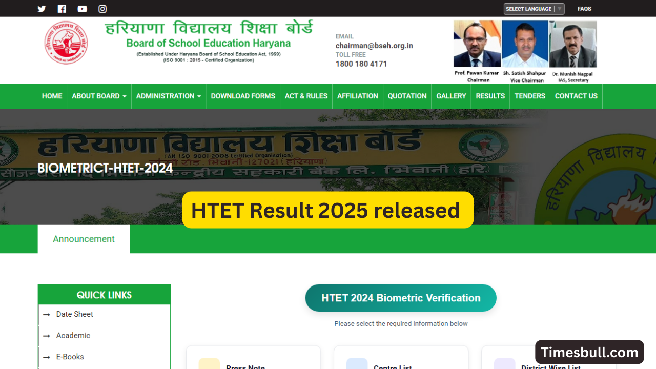 Haryana TET Result 2025: Check...
