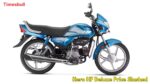 Hero HF Deluxe Price Slashed