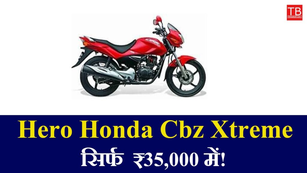 Hero Honda Cbz Xtreme with amazing mileage for just ₹ 35,000 – Buy it today