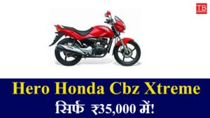 Hero Honda Cbz Xtreme with amazing mileage for just ₹ 35,000 – Buy it today