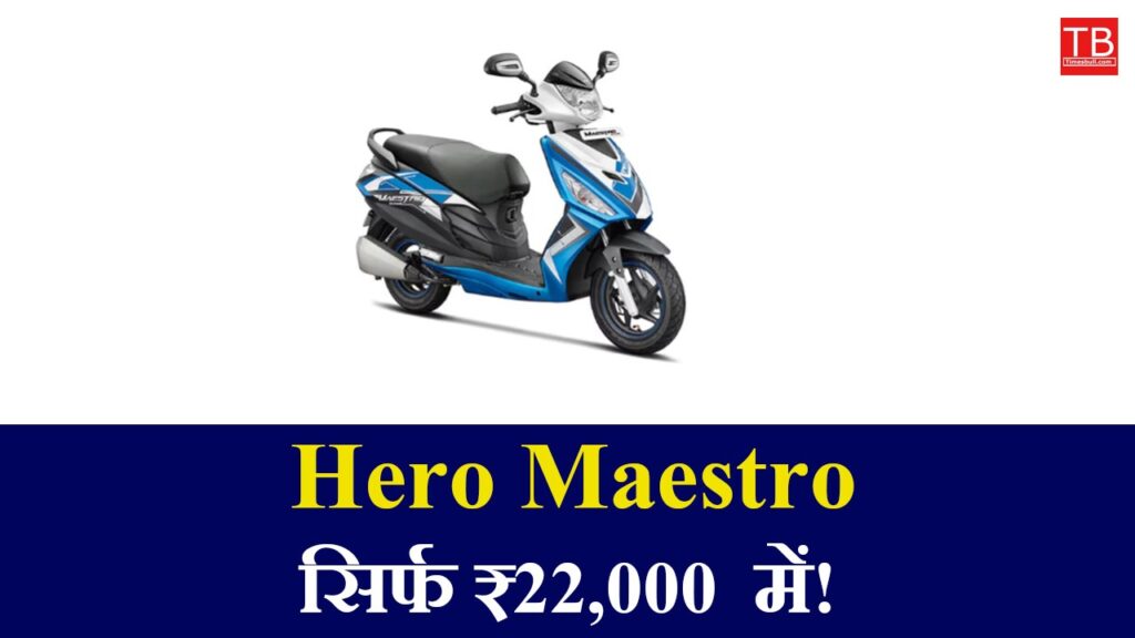 Hero Maestro 110cc