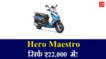 Hero Maestro 110cc