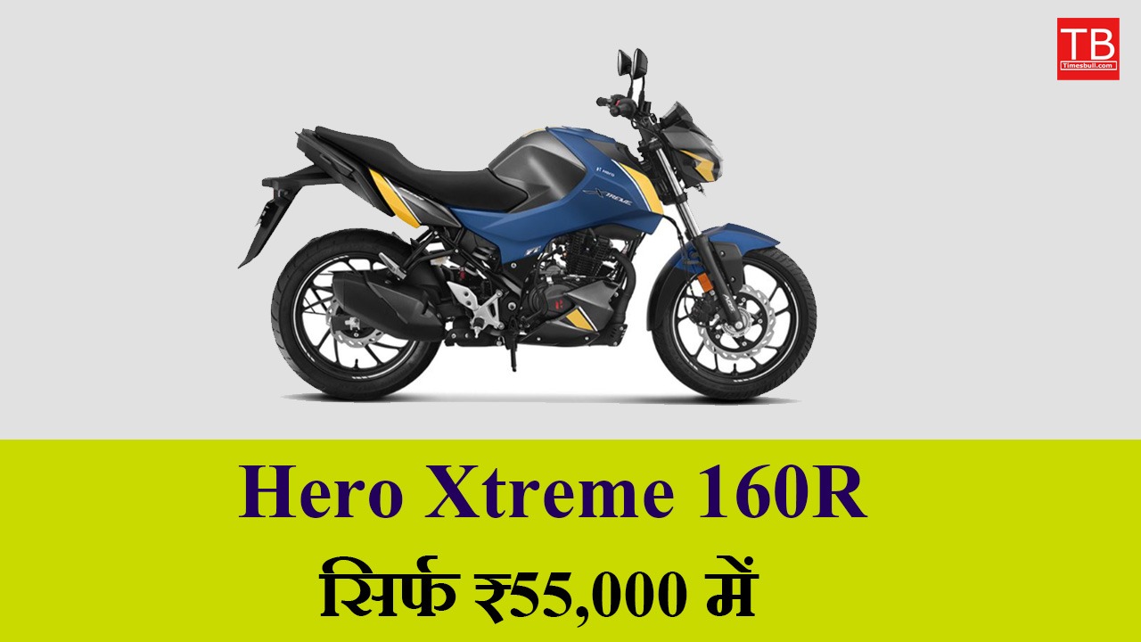 Buy Hero Xtreme 160R