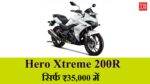 Hero Xtreme 200R