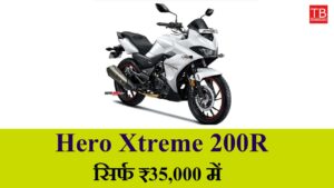 Buy Hero Xtreme 200R bike today – great performance and low price