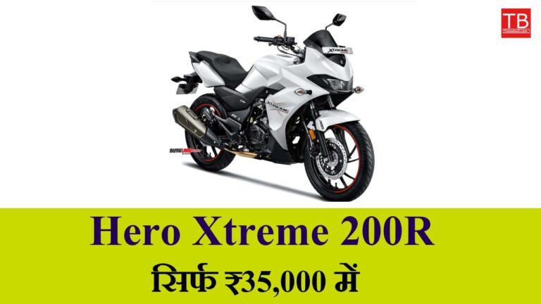 Buy Hero Xtreme 200R bike today – great performance and low price