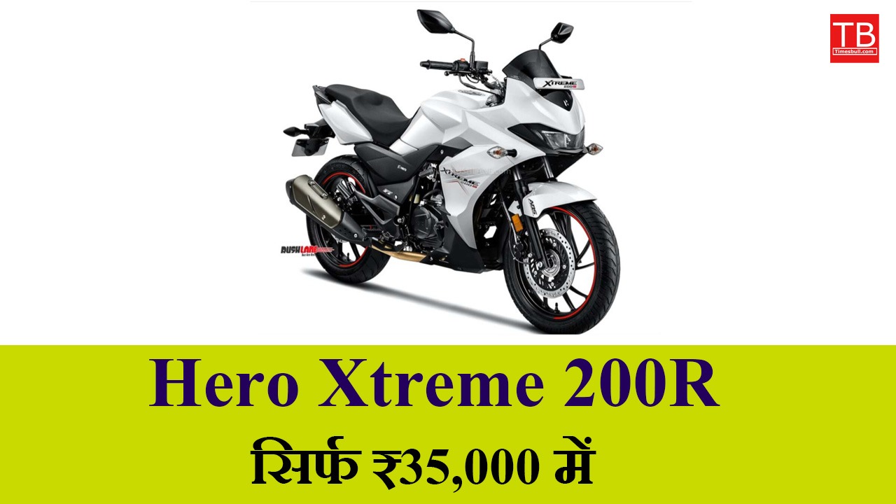 Hero Xtreme 200R