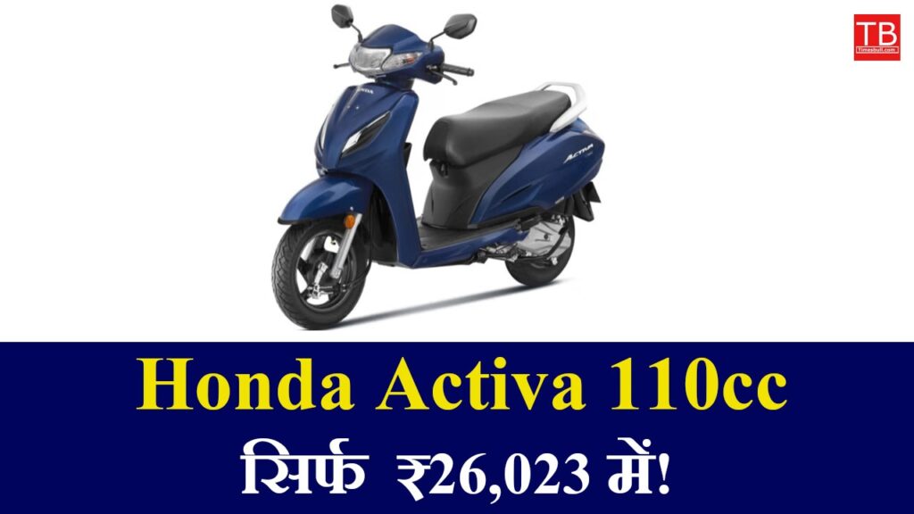 Honda Activa 110cc