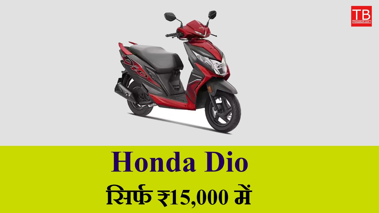 Get Honda Dio for
