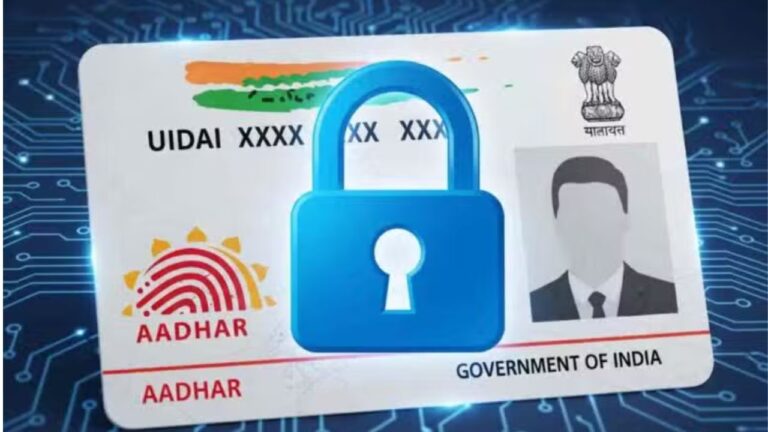 Want to Prevent Aadhaar Misuse? Lock Your Aadhaar in One Minute with This Simple Step