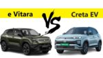 Hyundai Creta EV vs Maruti Suzuki eVitara