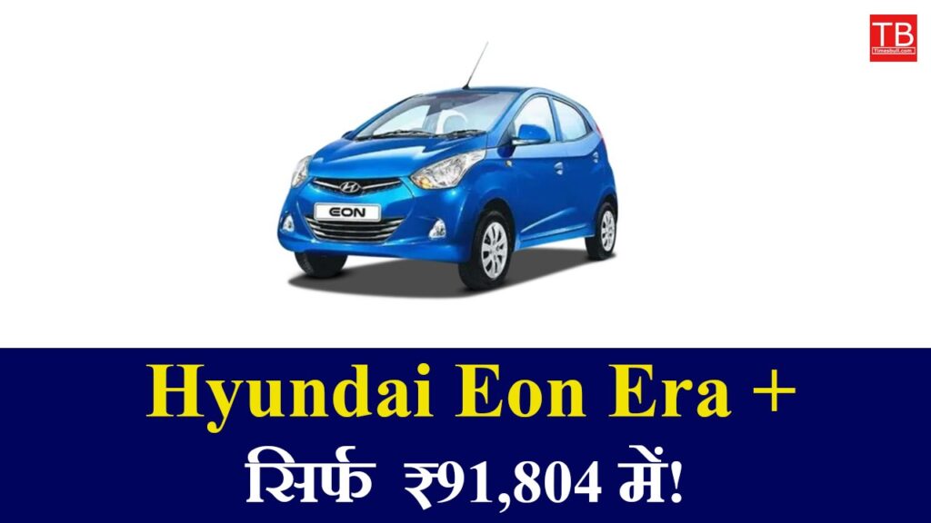 Hyundai Eon Era +