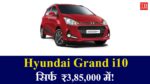 Hyundai Grand i10