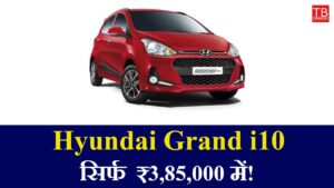Hyundai Grand i10 – Best mileage and features at just RS 3,85,000