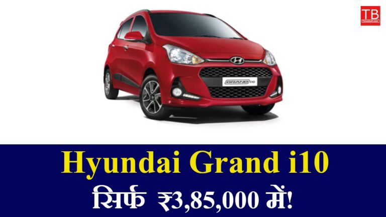 Hyundai Grand i10 – Best mileage and features at just RS 3,85,000