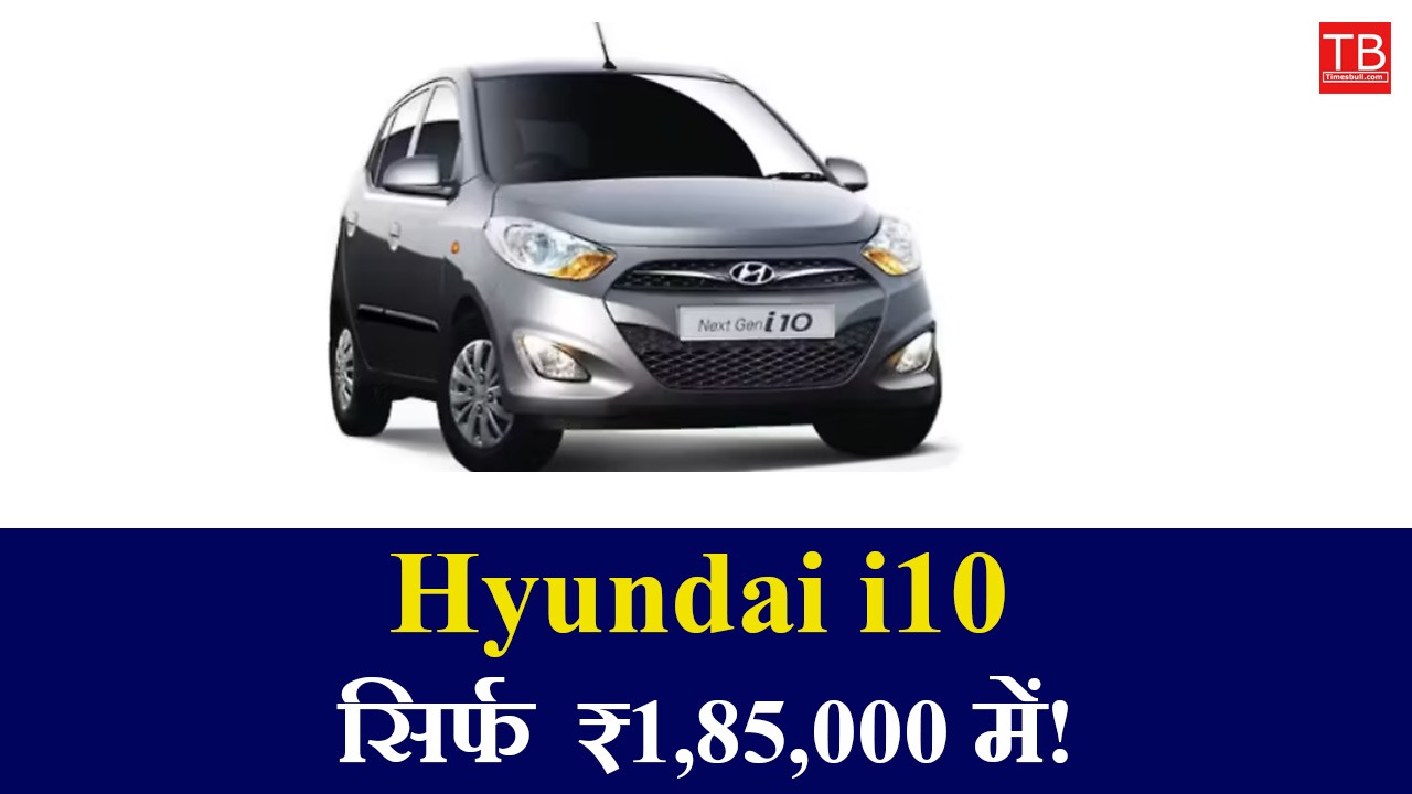 Hyundai i10
