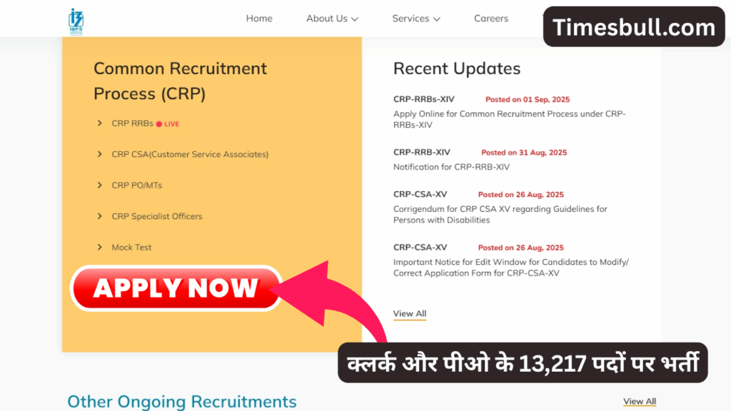 IBPS RRB Recruitment 2025 (1)