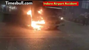 Indore Airport Accident: Speeding Truck Kills 2, Injures Many in Madhya Pradesh