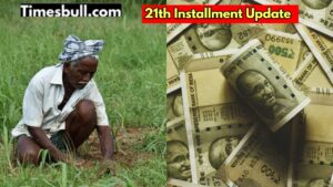 Farmers will get installment of Rs 2000 by this date! Do this work soon