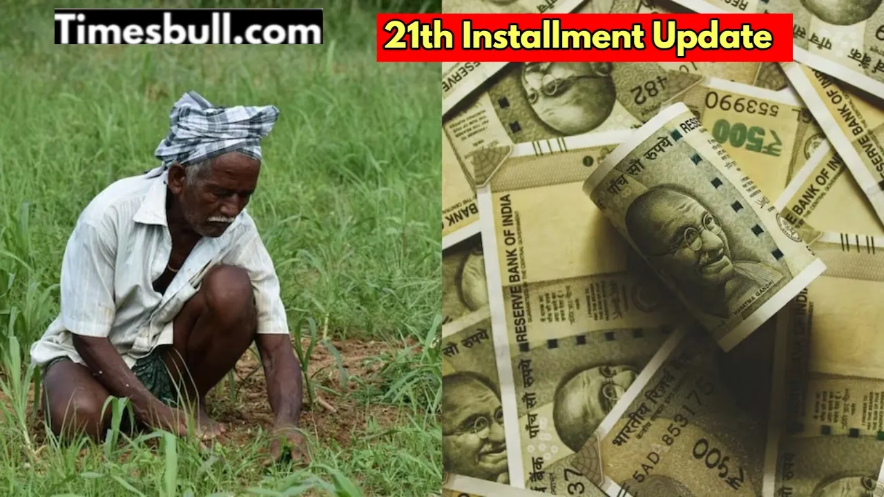Kisan yojana