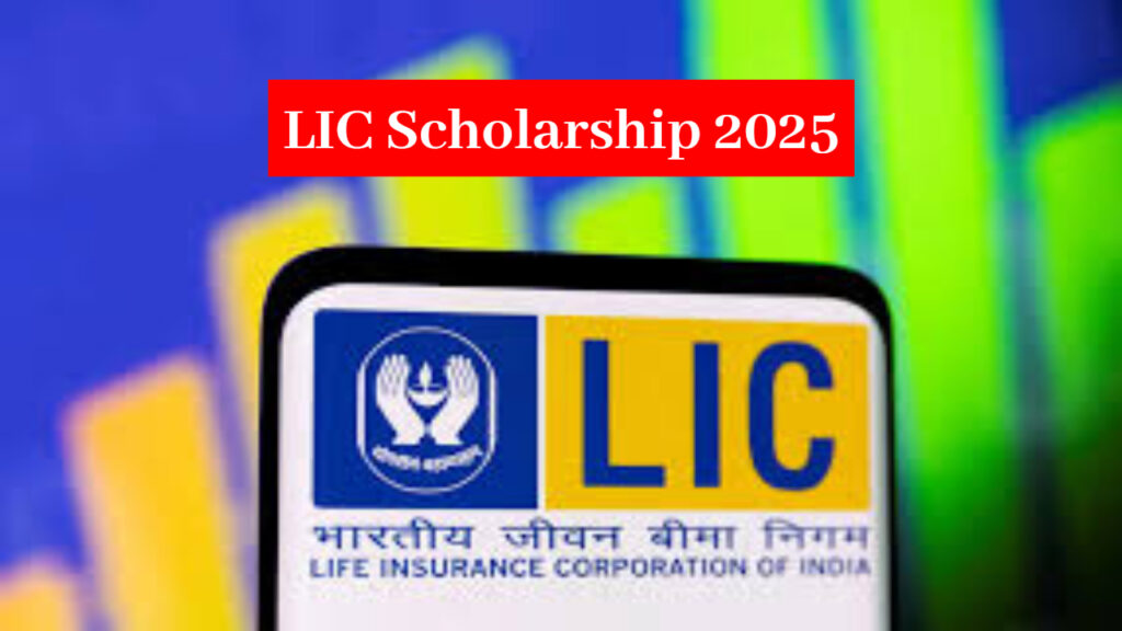 LIC is Giving Scholarship For Diploma Courses Including Medical-Engineering, ITI, Know The Method of Application