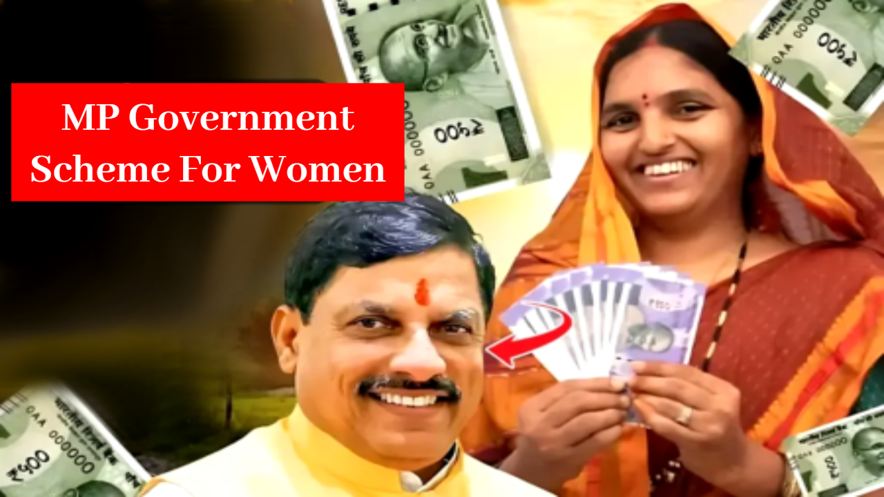 Madhya Pradesh Women Will Get The Benefit of This Scheme Apart From Ladli Behna, Know The Details 2 MP Government Scheme For Women