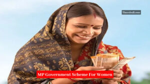 Madhya Pradesh Women Will Get The Benefit of This Scheme Apart From Ladli Behna, Know The Details