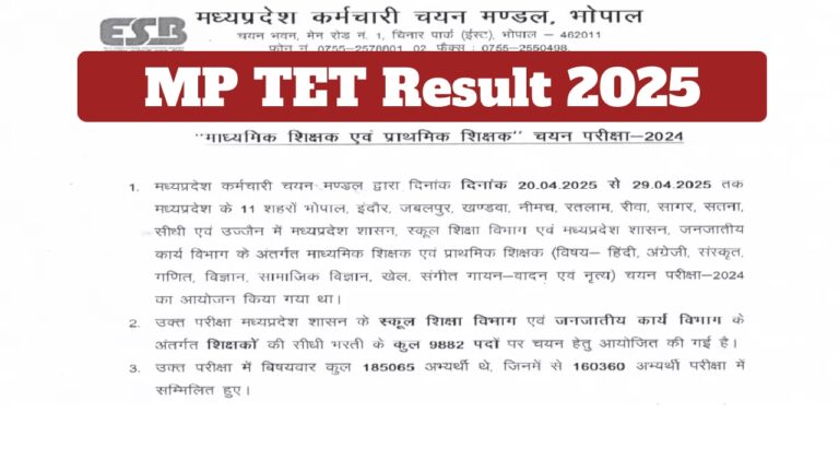 MP TET Result 2025 Declared, Check Your Scorecard Now at esb.mp.gov.in