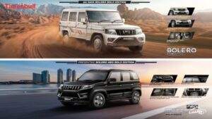 New Mahindra Bolero Bold Edition 2025: Dark Chrome Styling & Rugged Look