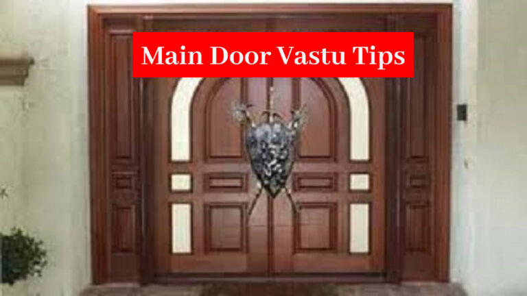 Main Door Vastu Tips