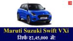 Maruti Suzuki Swift VXi