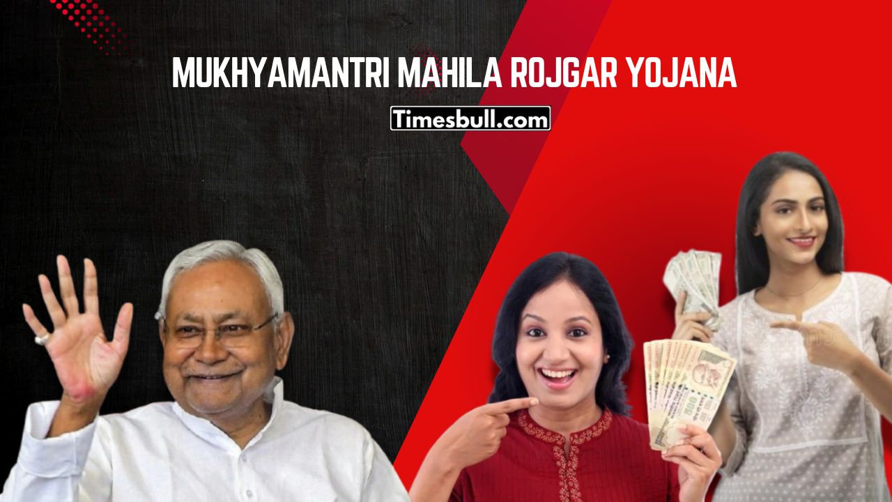 Mukhyamantri Mahila Rojgar Yojana