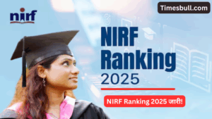 NIRF Ranking 2025 Out! Check India’s Top Engineering, Medical and Management Colleges at nirfindia.org