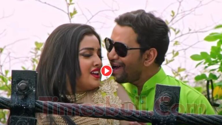 Bhojpuri Song: Nirahua & Aamrapali Dubey Most Romantic Track “Jawan Sochela” Dominates Big YouTube Trends, Watch Now