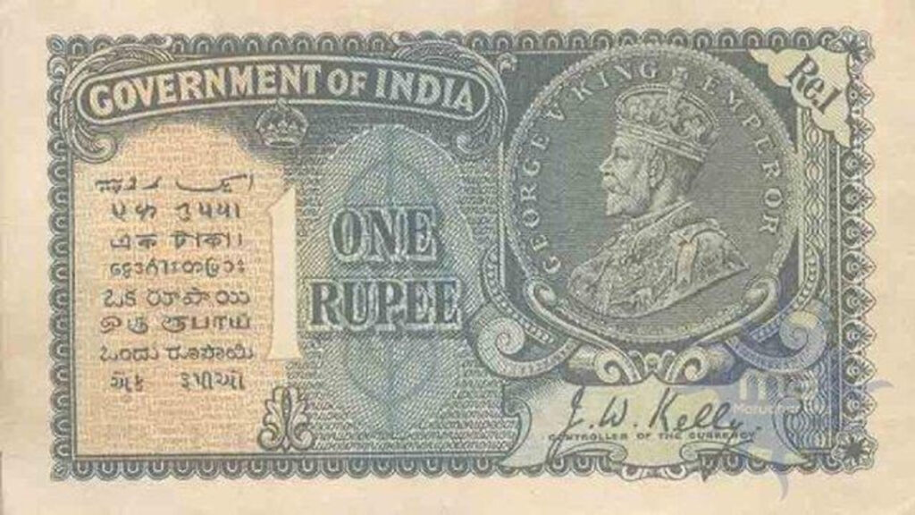 Old 1 Rupee Note