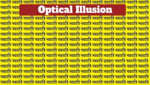 Optical Illusion – Can You Spot Dussehra in This Navratri Picture in 15 Seconds?